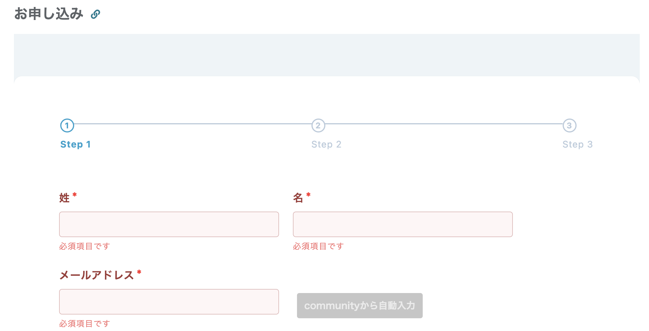 開発者ライセンスを申し込み
